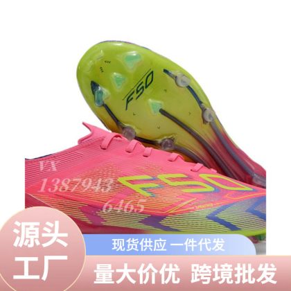 莆田鞋厂家批发跨境专供新款F50超轻高端fg钉专业猎鹰男士足球鞋